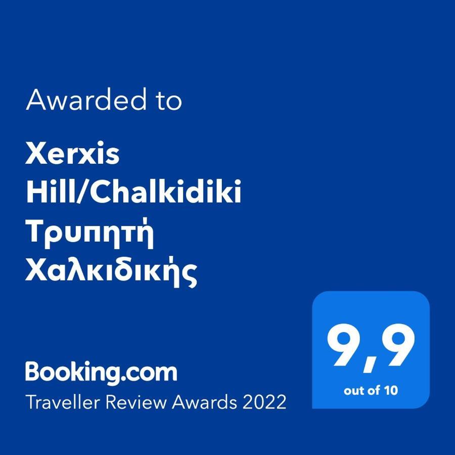 Vila Xerxis Hill/Chalkidiki Τρυπητή Χαλκιδικής Nea Roda Exteriér fotografie